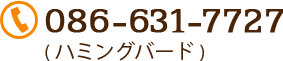 086-631-7727