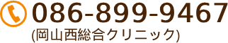 086-899-9467
